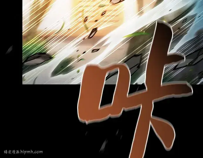 《皇家学院的天才剑豪》第93话图120