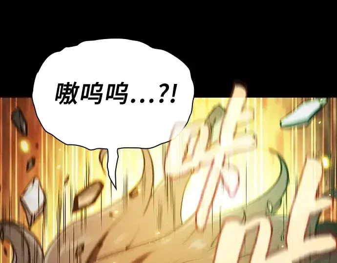 《皇家学院的天才剑豪》第93话图122