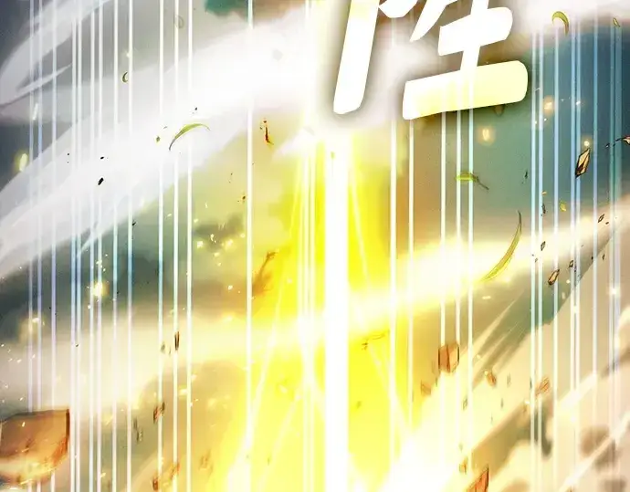 《皇家学院的天才剑豪》第93话图130