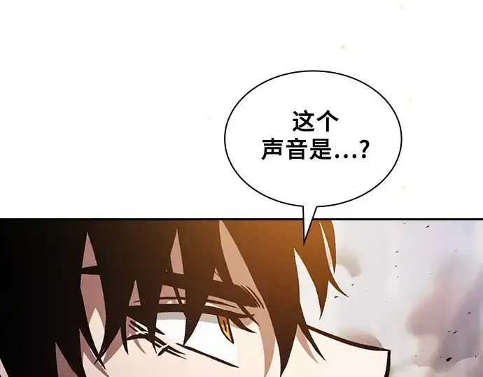 《皇家学院的天才剑豪》第93话图139