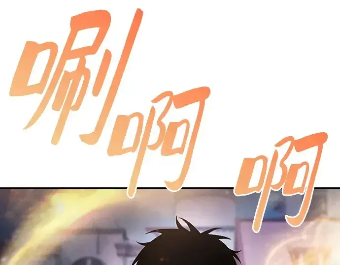 《皇家学院的天才剑豪》第93话图161
