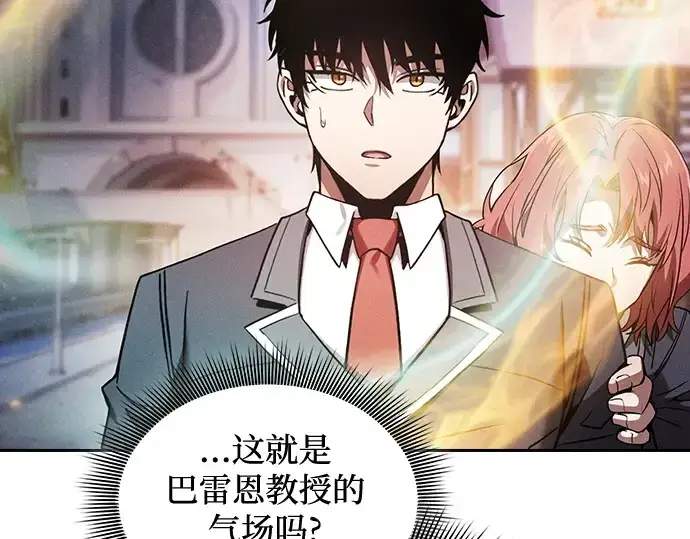 《皇家学院的天才剑豪》第93话图162