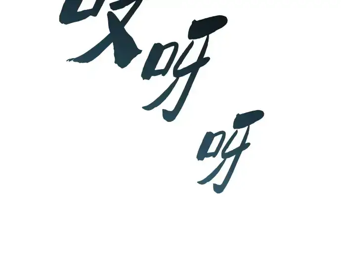 《皇家学院的天才剑豪》第93话图170