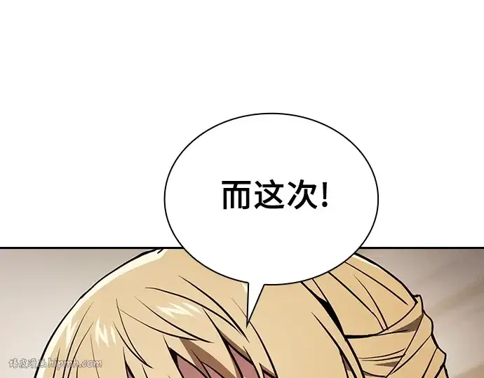 《皇家学院的天才剑豪》第93话图216