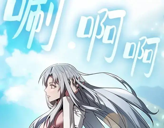 《皇家学院的天才剑豪》第93话图239