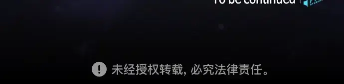 《皇家学院的天才剑豪》第93话图280