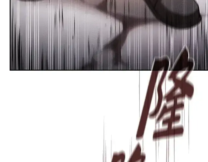 《皇家学院的天才剑豪》第93话图3