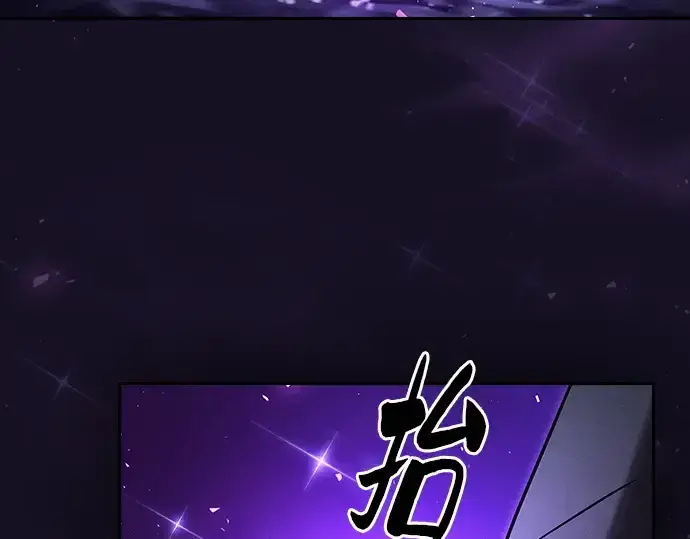 《皇家学院的天才剑豪》第93话图59