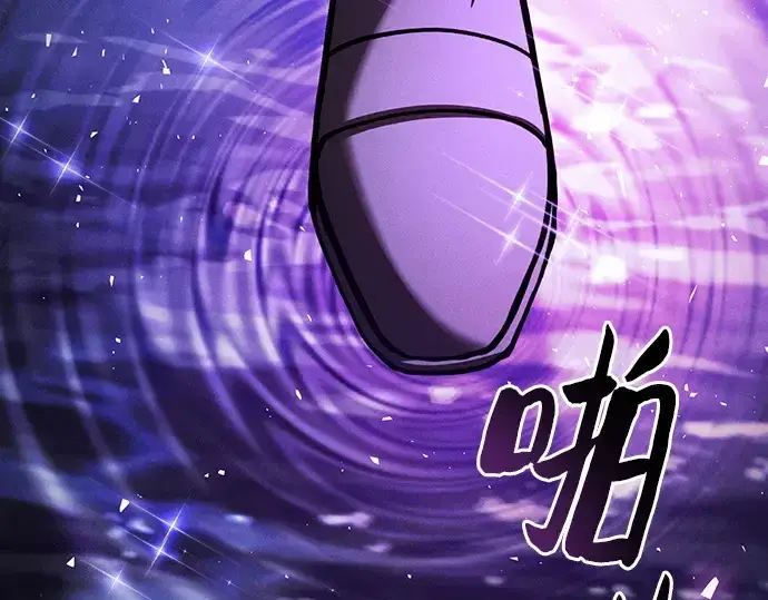 《皇家学院的天才剑豪》第93话图62