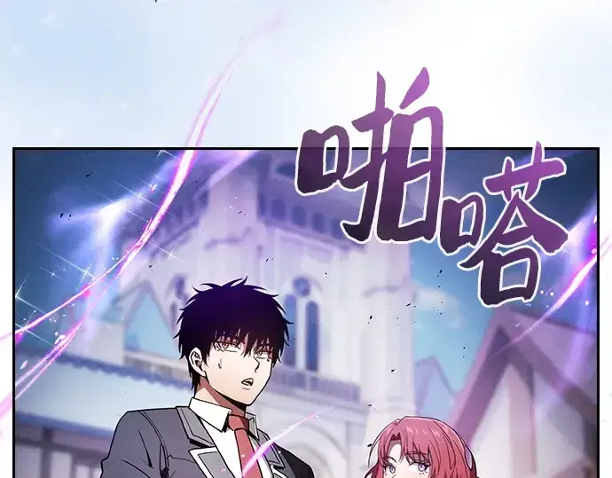 《皇家学院的天才剑豪》第93话图89