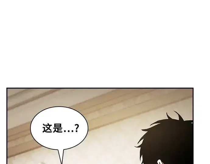 《皇家学院的天才剑豪》第94话图12