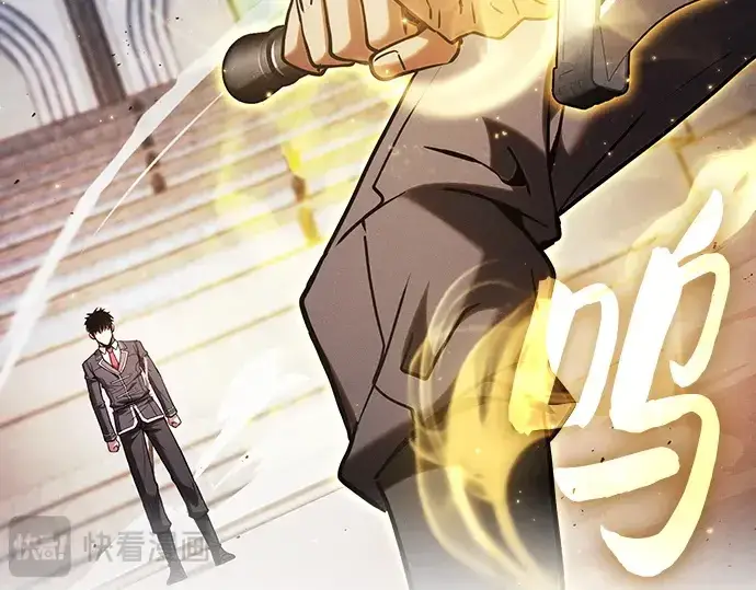 《皇家学院的天才剑豪》第94话图147