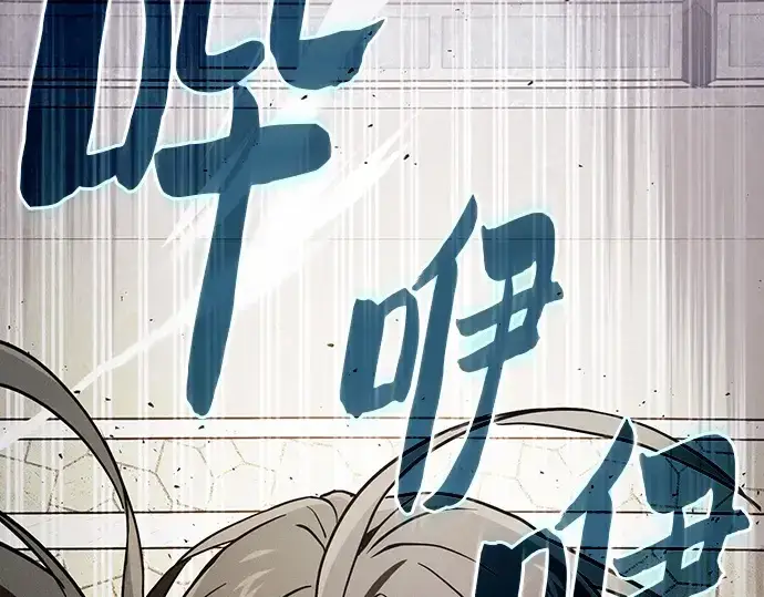 《皇家学院的天才剑豪》第94话图150