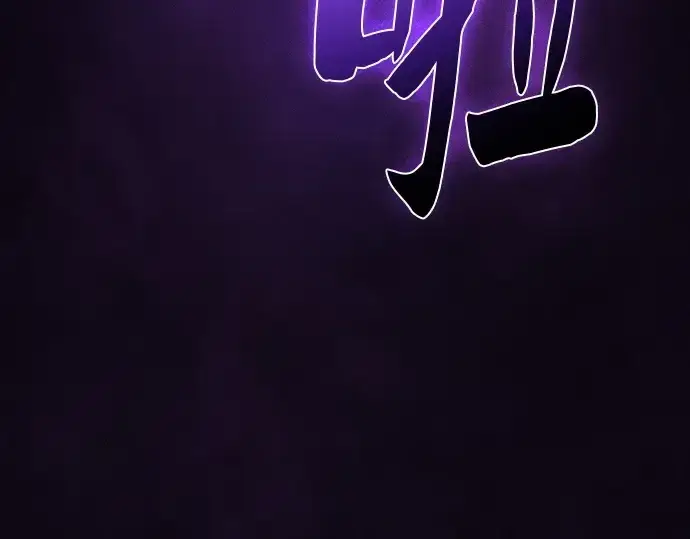 《皇家学院的天才剑豪》第94话图164