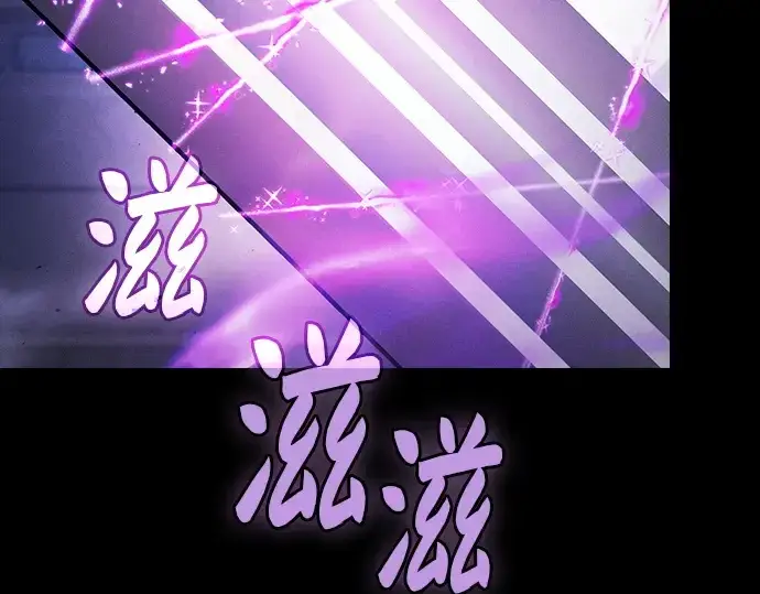 《皇家学院的天才剑豪》第94话图175
