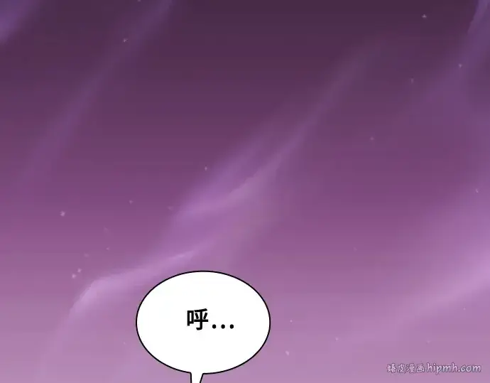 《皇家学院的天才剑豪》第94话图184