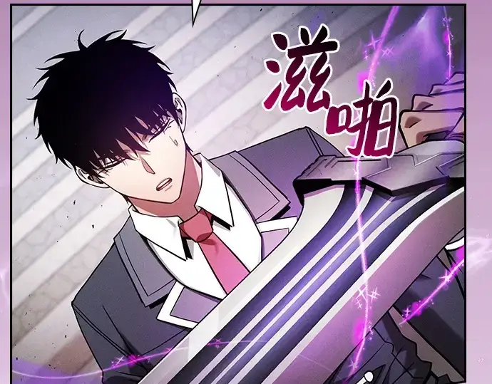 《皇家学院的天才剑豪》第94话图185