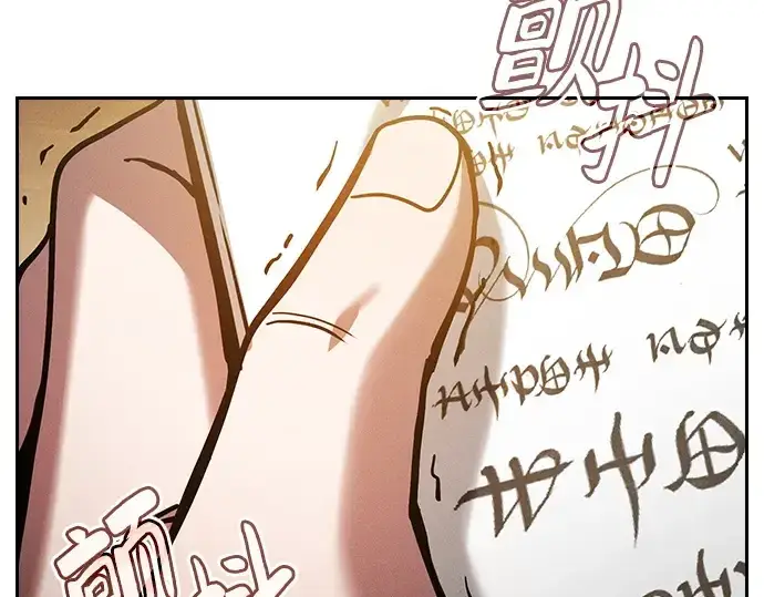 《皇家学院的天才剑豪》第94话图19
