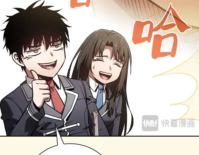 《皇家学院的天才剑豪》第94话图212