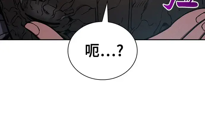 《皇家学院的天才剑豪》第94话图23