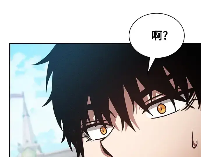 《皇家学院的天才剑豪》第94话图255