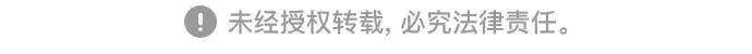 《皇家学院的天才剑豪》第94话图273
