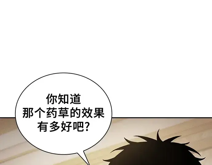 《皇家学院的天才剑豪》第94话图57