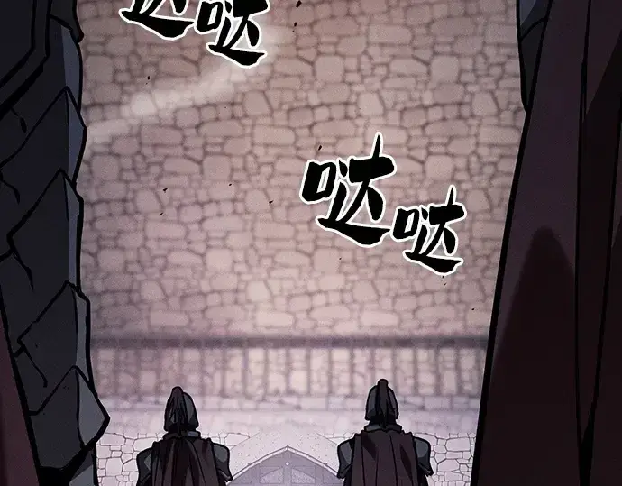 《皇家学院的天才剑豪》第95话图121