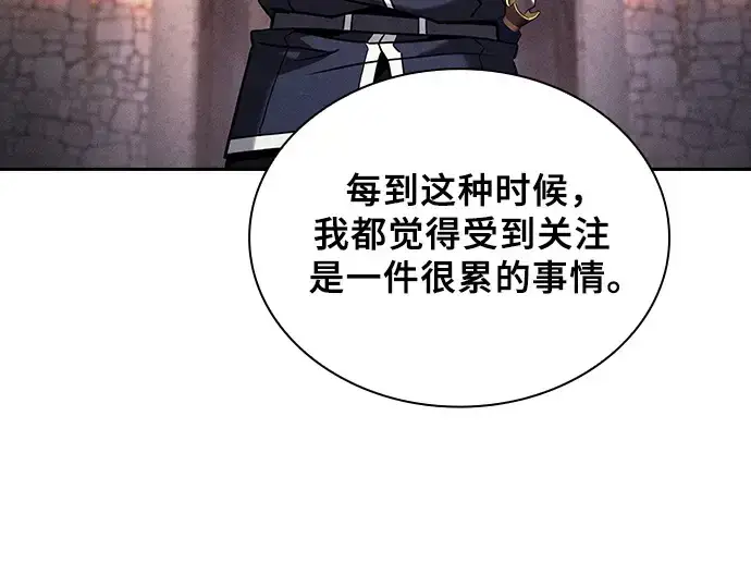《皇家学院的天才剑豪》第95话图125