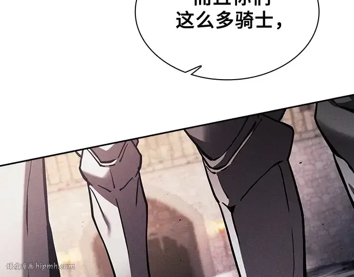 《皇家学院的天才剑豪》第95话图144