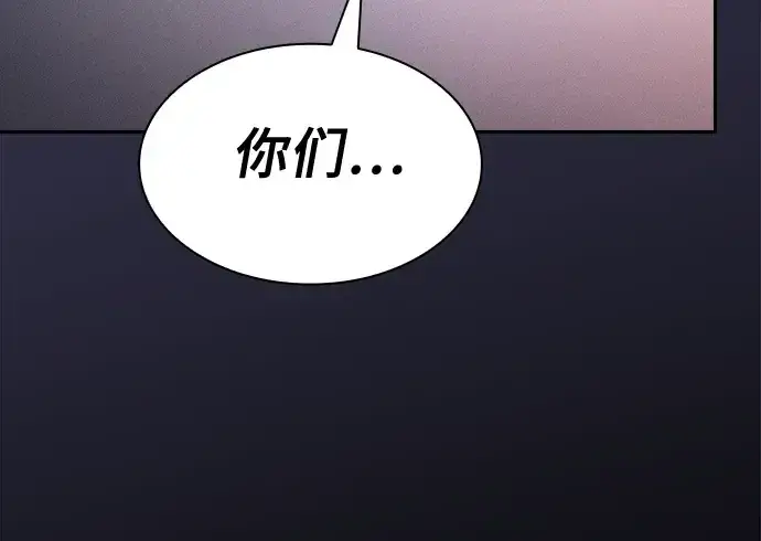 《皇家学院的天才剑豪》第95话图173