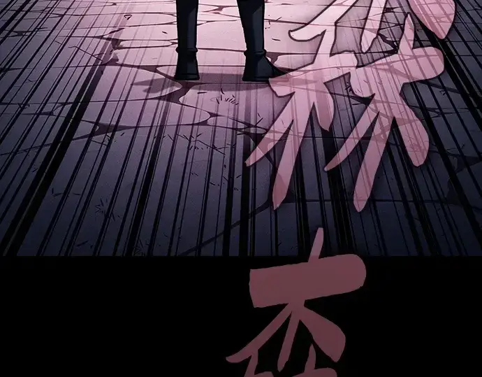 《皇家学院的天才剑豪》第95话图177