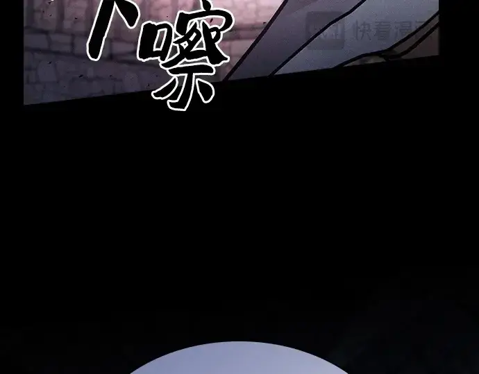 《皇家学院的天才剑豪》第95话图182