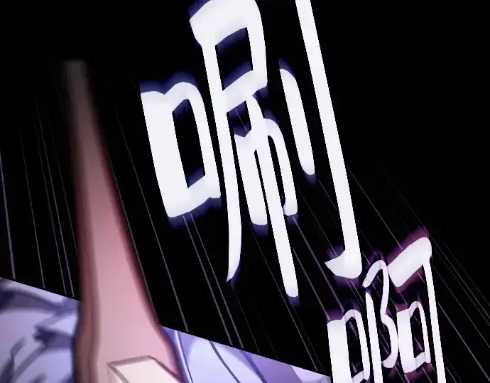 《皇家学院的天才剑豪》第95话图195