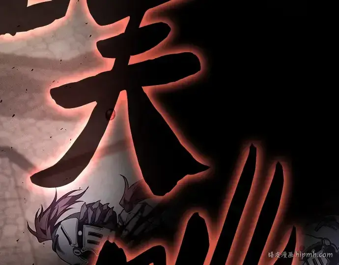 《皇家学院的天才剑豪》第95话图200