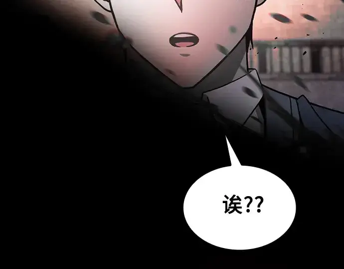 《皇家学院的天才剑豪》第95话图207