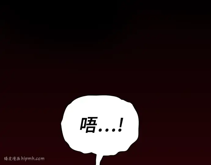《皇家学院的天才剑豪》第95话图208