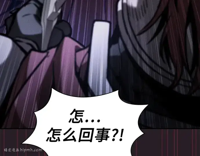 《皇家学院的天才剑豪》第95话图216