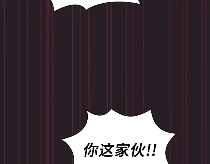 《皇家学院的天才剑豪》第95话图217