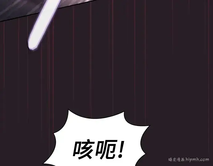 《皇家学院的天才剑豪》第95话图232