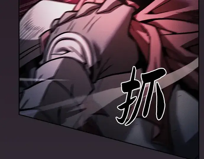 《皇家学院的天才剑豪》第95话图234