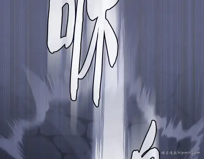 《皇家学院的天才剑豪》第95话图240