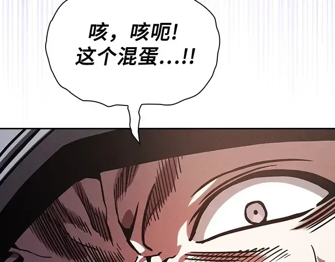 《皇家学院的天才剑豪》第95话图250