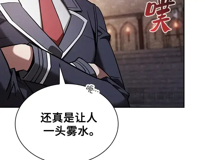 《皇家学院的天才剑豪》第95话图258