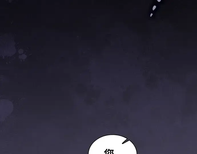 《皇家学院的天才剑豪》第95话图266