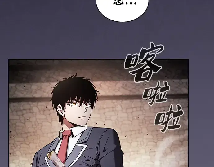 《皇家学院的天才剑豪》第95话图267