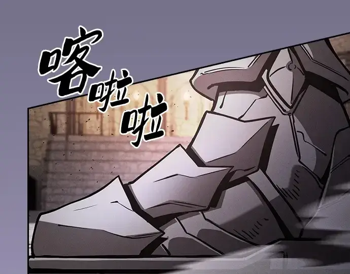 《皇家学院的天才剑豪》第95话图269