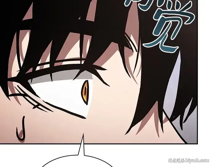 《皇家学院的天才剑豪》第95话图280