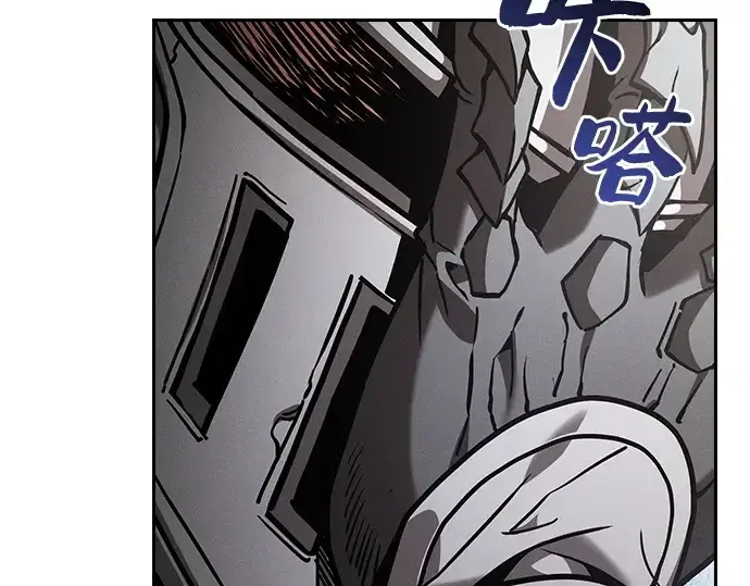 《皇家学院的天才剑豪》第95话图283
