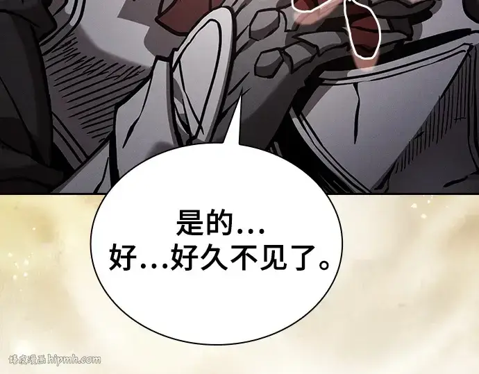 《皇家学院的天才剑豪》第95话图288